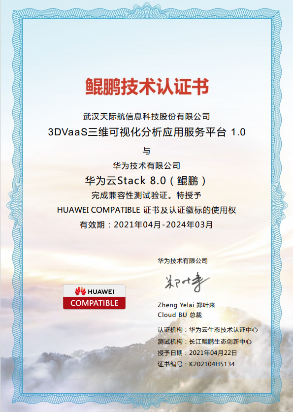 微信圖片_20210716101632.png 微信圖片_20210716101632.png