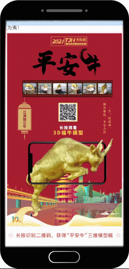 微信圖片_20210716105854.gif 微信圖片_20210716105854.gif