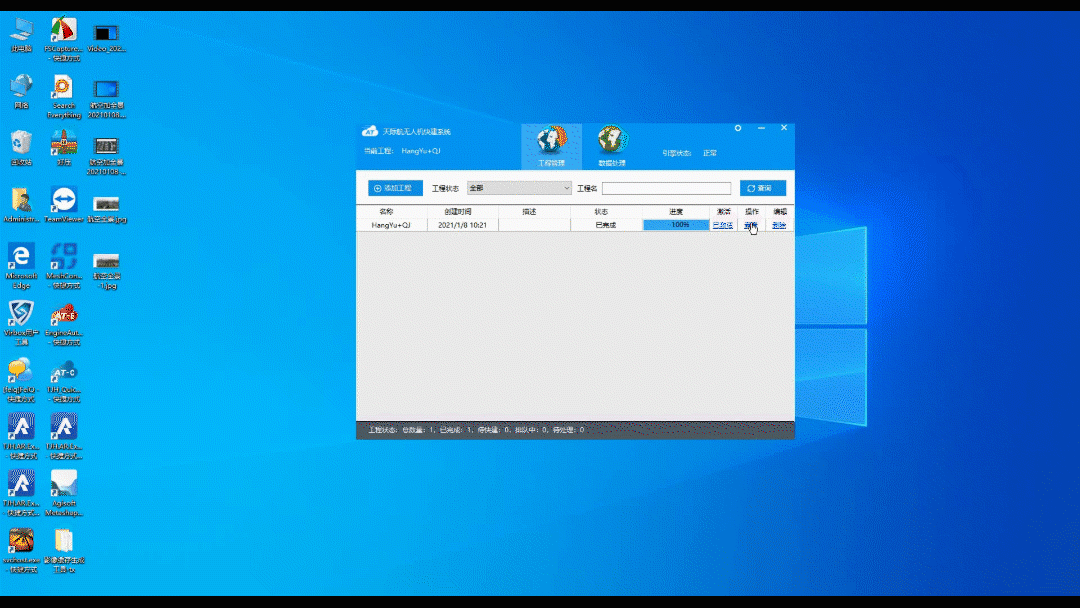 微信圖片_20210716111429.gif 微信圖片_20210716111429.gif