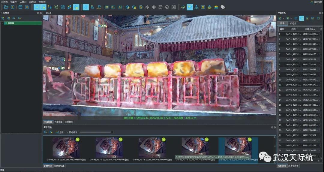 微信圖片_20210716172839.jpg 微信圖片_20210716172839.jpg