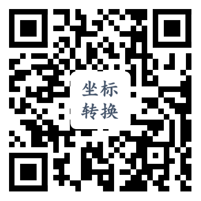 坐標(biāo)轉(zhuǎn)換.png 坐標(biāo)轉(zhuǎn)換.png