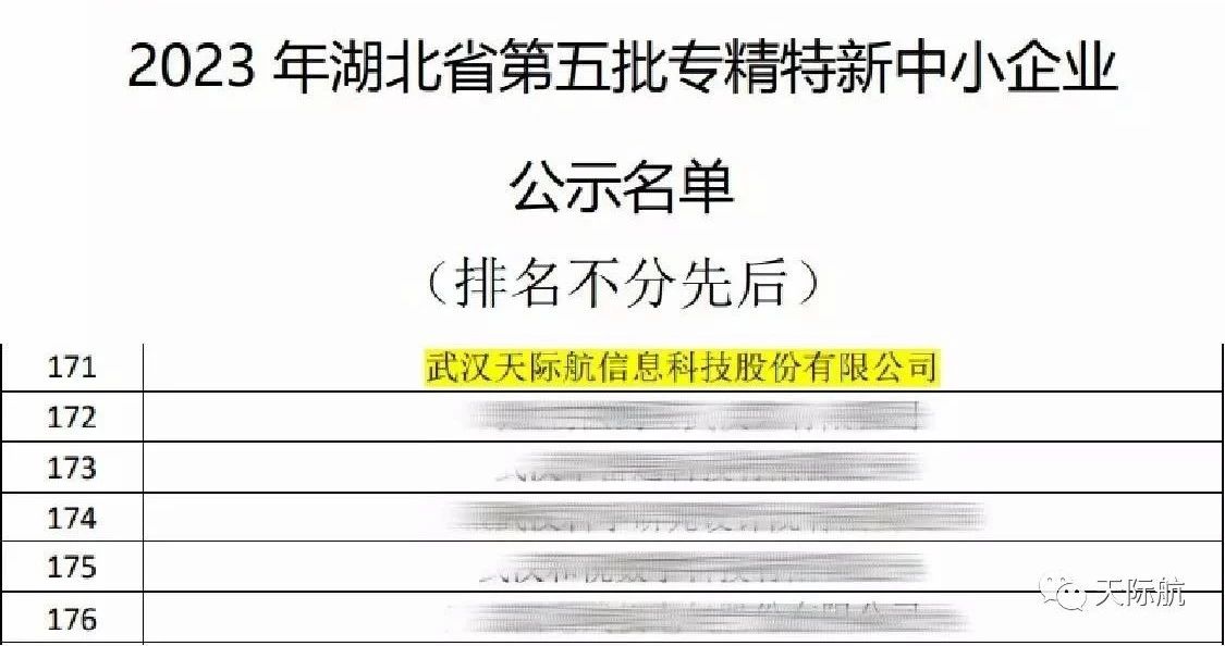 微信圖片_20230403172551.jpg 微信圖片_20230403172551.jpg