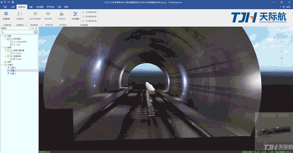 隧道-水印版.gif 隧道-水印版.gif