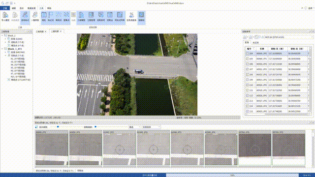 AI自動(dòng)標(biāo)記(改).gif AI自動(dòng)標(biāo)記(改).gif