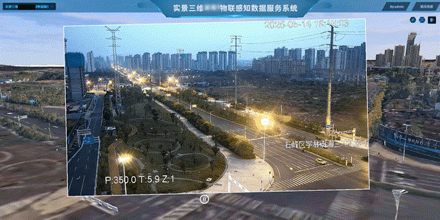 城市道路監(jiān)測.gif