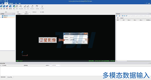 城市天空地三維數(shù)據(jù)底座構(gòu)建.gif 城市天空地三維數(shù)據(jù)底座構(gòu)建.gif